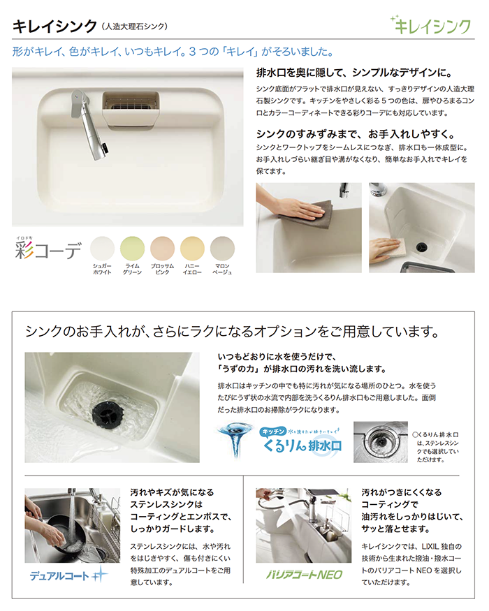 �x�j�T�[�r�X�̃��t�H�[���L�����y�[��