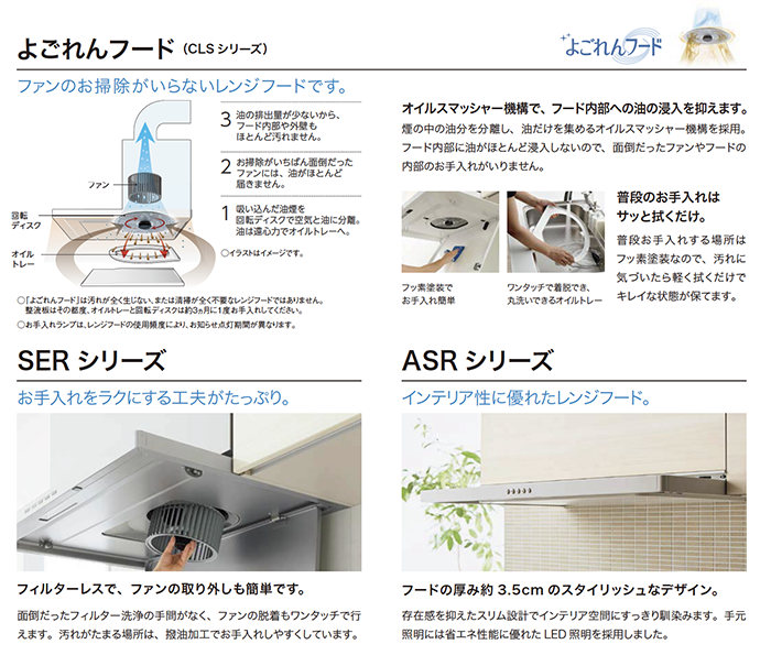 �x�j�T�[�r�X�̃��t�H�[���L�����y�[��