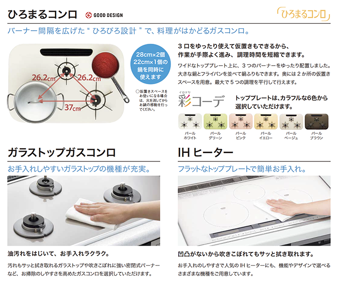 �x�j�T�[�r�X�̃��t�H�[���L�����y�[��