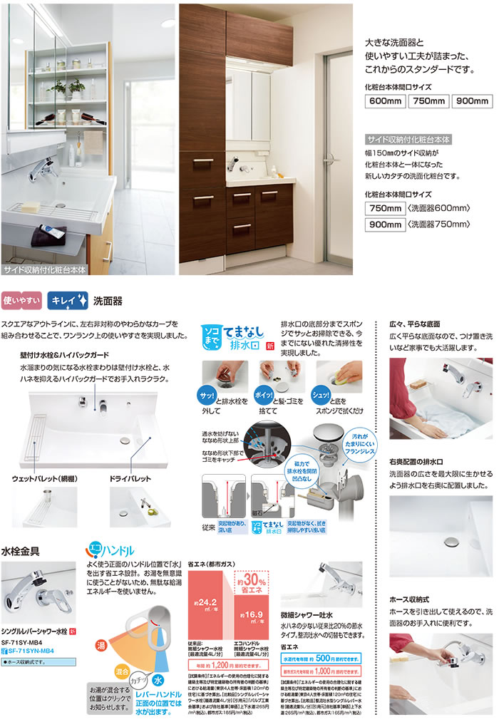 �x�j�T�[�r�X�̃��t�H�[���L�����y�[��