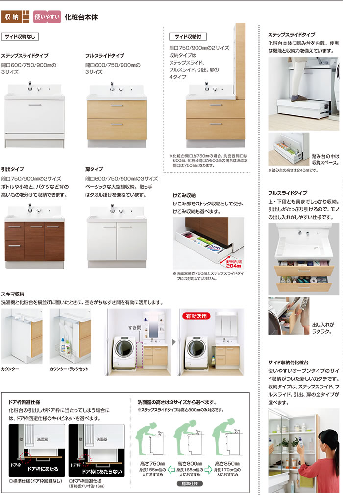 �x�j�T�[�r�X�̃��t�H�[���L�����y�[��