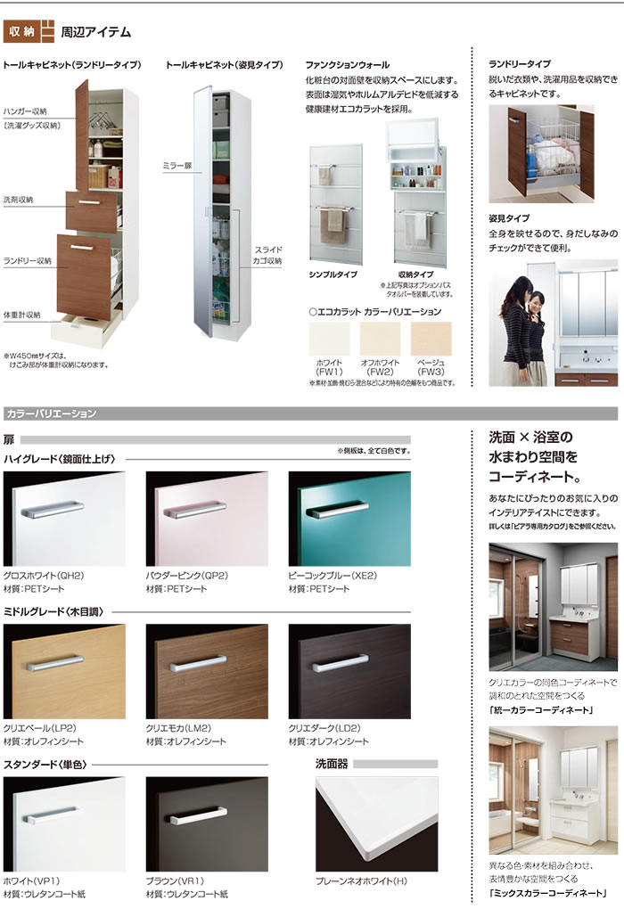 �x�j�T�[�r�X�̃��t�H�[���L�����y�[��