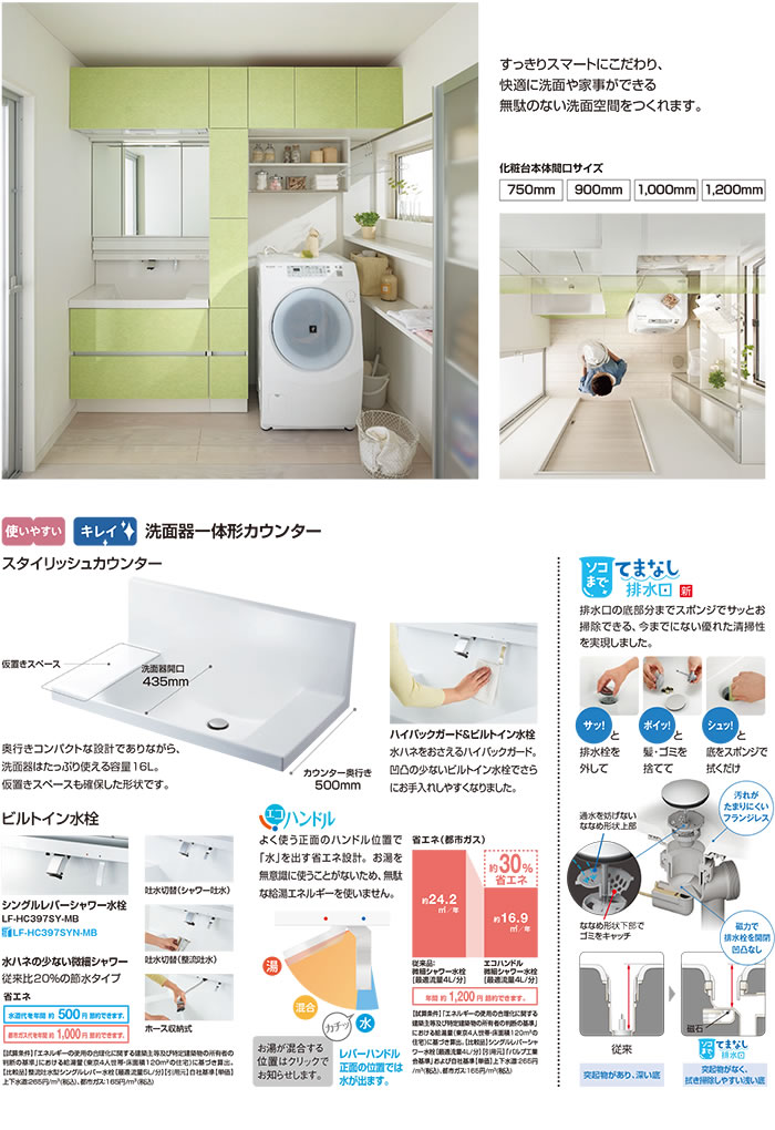 �x�j�T�[�r�X�̃��t�H�[���L�����y�[��