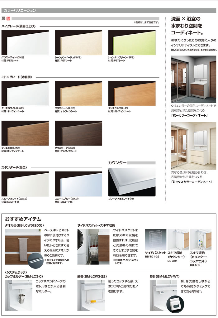 �x�j�T�[�r�X�̃��t�H�[���L�����y�[��