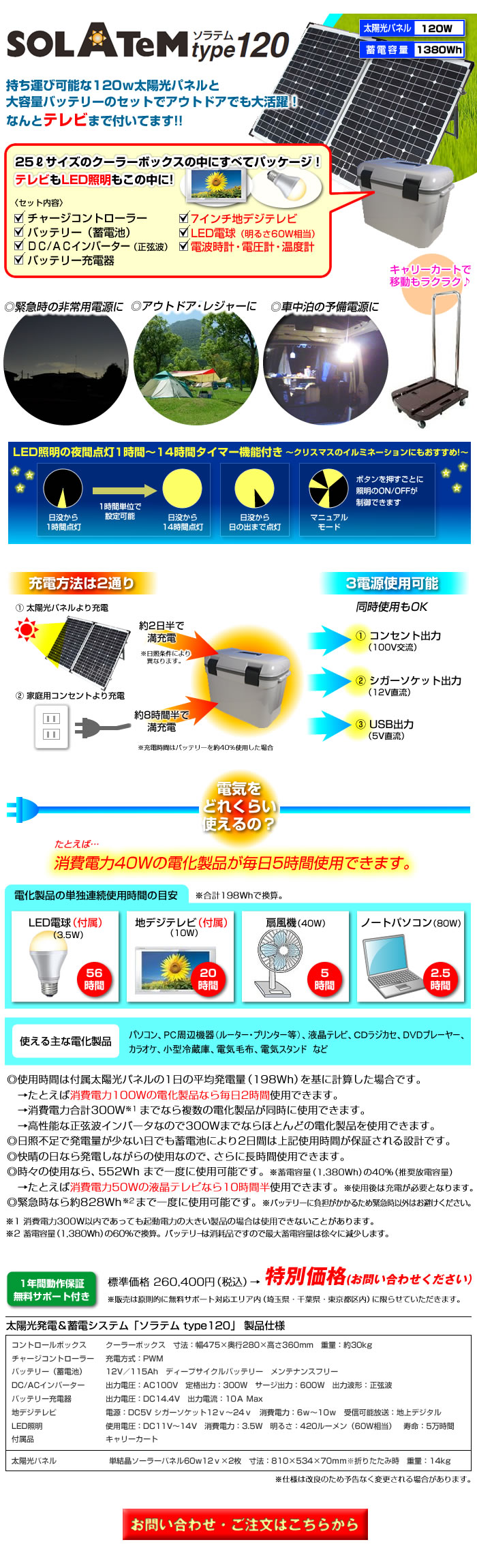 �n�~���O�n�E�X