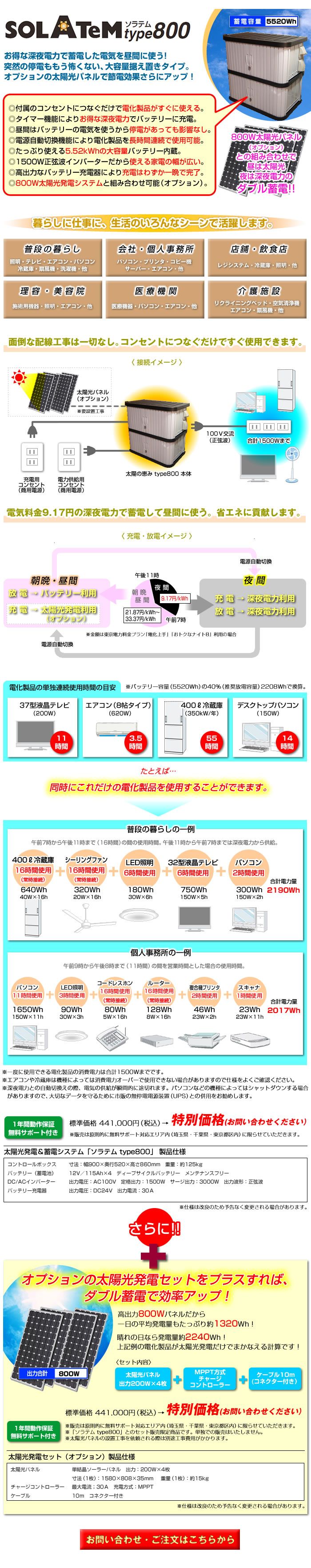 �n�~���O�n�E�X