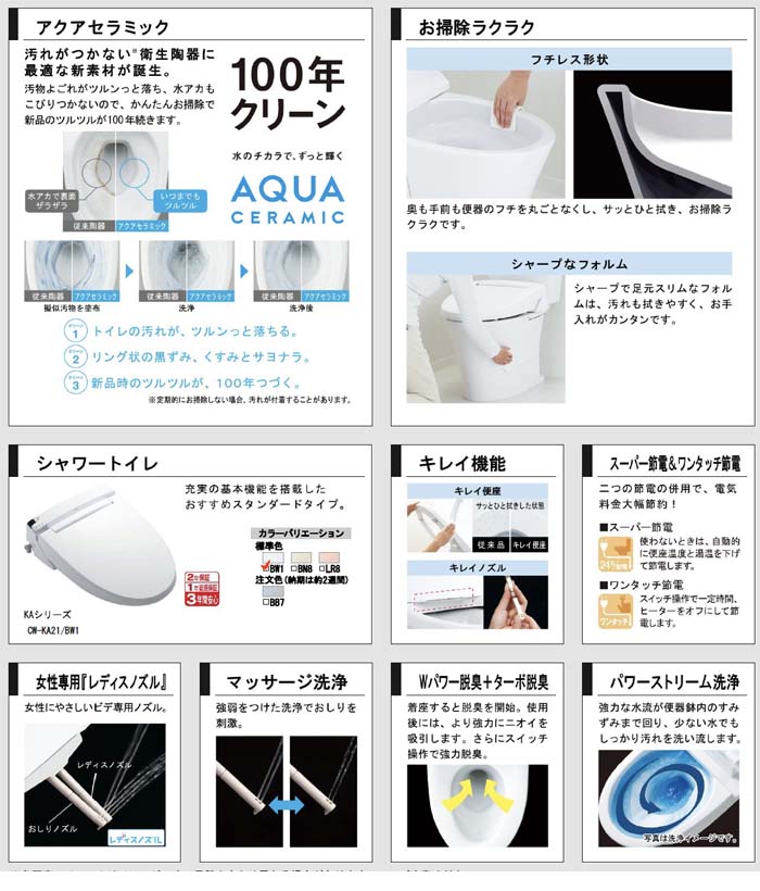 �x�j�T�[�r�X�̃L�����y�[��